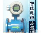  厂家直销  <em>无锡</em>LED智能<em>经济型</em>电磁流量计