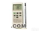  路昌Lutron AM-4204HA<em>热式</em>数字<em>风速计</em>