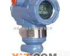 3051CD、3051CG、3051TG 代理罗斯蒙特<em>变送器</em> 压力和差<em>压型</em>(图)