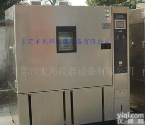 <em> 厂家直销 可程式恒温恒湿箱</em> 可量身订做[信息已过期]