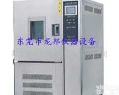  厂家直销80型可<em>程式</em><em>恒温恒湿</em>箱 专业制作 <em>质量保证</em>[信息已过期]