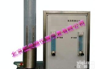 HAD-LFY-606 氧指数<em>测定仪</em>/<em>氧指数仪</em>