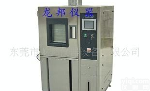  【专业打造 <em>服务完善</em>】厂家直销80型高低温试验机 专业制作[信息已过期]