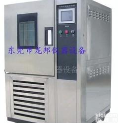  厂家<em>直销</em>可<em>程式</em><em>恒温恒湿</em>箱 专业制作 质量保证[信息已过期]