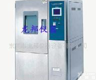 厂家<em>直销</em>可<em>程式</em><em>恒温恒湿</em>箱  可量身订做[信息已过期]