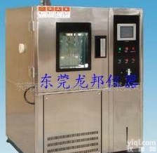  可<em>程式</em><em>恒温恒湿</em>箱 专业制作 <em>质量保证</em>[信息已过期]