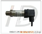 HDP503 成都压力传感器，<em>成都压力变送器</em>