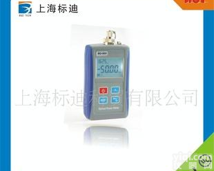 <em> BD-503光功率计</em>/手持光功/光功