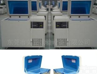  《厂家直销》<em>冷藏柜</em><em>冷冻柜</em>