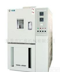  高低温交变试验机，湿热试验机，高低温机，高低温