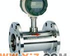  专业生产销售HX-LWGY<em>法兰</em>式液体<em>涡轮</em><em>流量计</em>  气体<em>涡轮</em><em>流量计</em>