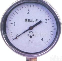  厂家直销 YXC-150T <em>径向</em>代<em>后边</em>电接点压力表