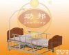 无 家居多功能<em>翻身</em><em>护理</em>床