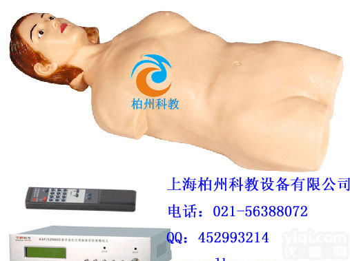 GD-Z980A <em>腹部</em><em>触诊</em>模拟人,<em>腹部</em><em>触诊</em>模型