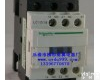 LC1-D18 <em>LC1-D18 10/01交流接触器</em> 施耐德