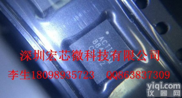 ACT8846QM460-T ACT8846<em>电源管</em>理