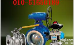 进口蒸汽球阀|<em>北京</em>|济南|青岛|<em>烟台</em> 进口蒸汽球阀|<em>北京</em>