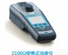 LDX-2100Q 便携式<em>浊度仪</em> <em>哈希</em><em>浊度计</em>