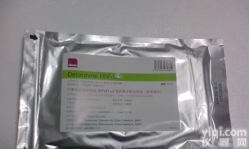 100T 雅培<em>艾滋病</em><em>试纸</em>,美艾利尔
