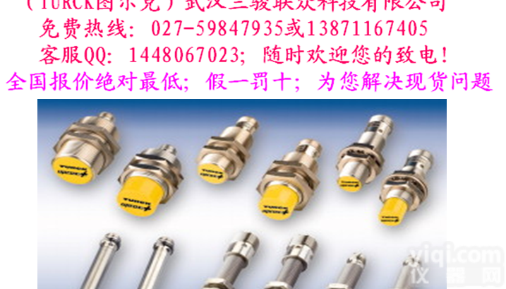 MK13-22EX0-R/230VAC 特价、<em>图尔克</em>、现货 <em>安全栅</em>
