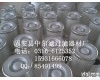 39722897<em>英格索兰</em>油气分离器滤芯 <em>英格索兰</em>油气分离器滤芯