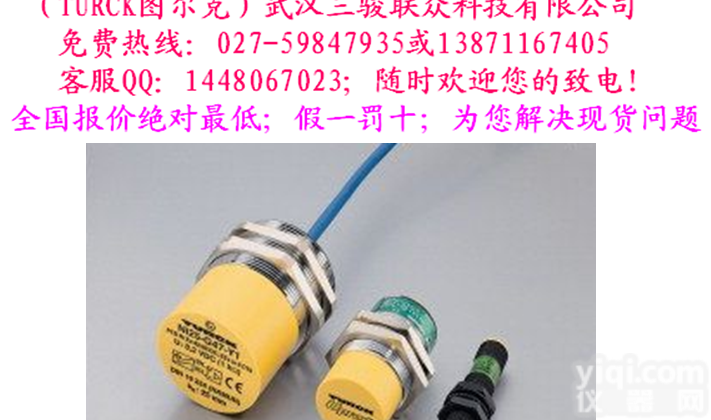 MK13-33EX0-R/24VDC 特价、<em>图尔克</em>、现货、<em>安全栅</em>