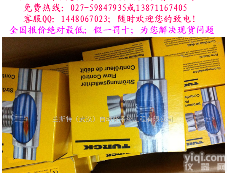 MK13-22P-EX0/24VDC 特价、<em>图尔克</em>、现货、<em>安全栅</em>