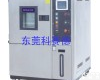 KSD-TH-150L 珠海<em>立式</em>可移动高低温交变湿热<em>试验箱</em>/<em>恒温恒湿</em><em>试验箱</em>