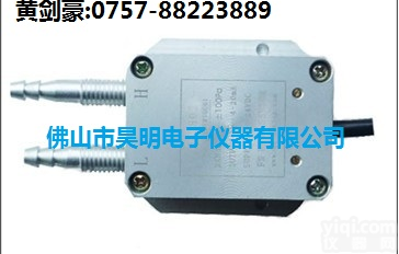 <em>PTC201</em> 微<em>差压</em><em>变送器</em>价格