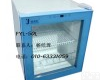 FYL-48A <em>输血</em><em>输液</em>加温箱、<em>输血</em><em>输液</em>加温柜、<em>输血</em><em>输液</em>加热箱
