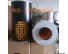 <em>康明斯</em>AH1135 <em>康明斯</em>AH1135滤清器