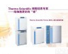 热电Thermo3111二氧化碳培养箱<em>赛默飞</em>水套3110系列 热电Thermo3111二氧化碳培养箱<em>赛默飞</em>水套3110系列
