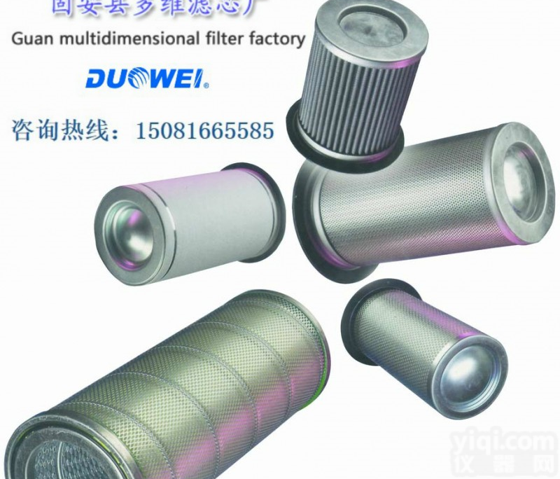 DFBN/HC330G10BM1.01-B6 <em>掘进机</em><em>滤芯</em>