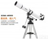 <em>天鹰</em> 80/900 <em>天文望远镜</em>