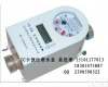 DN15-300 剑河IC<em>卡水表</em><em>诚招代理</em>商