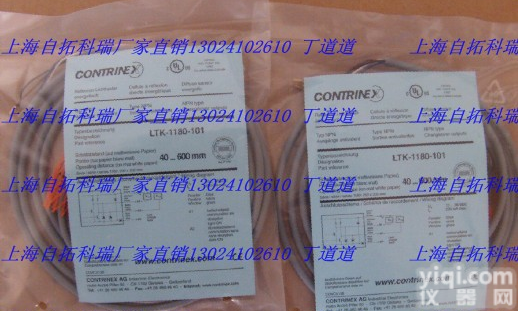 <em>广州</em><em>现货</em>科瑞DW-AS-603-M12 <em>广州</em><em>现货</em>科瑞