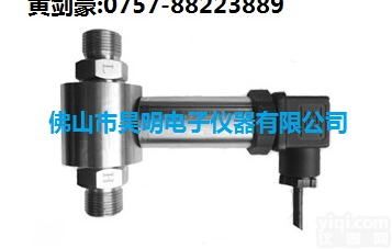 PTC203 油<em>管道</em><em>压差</em>传感器/液体<em>差压</em>变送器