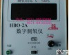 HBO-2A  氧气分析仪 氧<em>电极</em>HBO-2A<em>数字</em>测氧仪