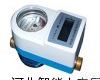 dn15  甘肃<em>智能水表</em>多少钱-<em>哪家</em>好-报价-厂家