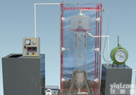 JYPS-17型 UASB废水厌氧可<em>生物降解</em>实验