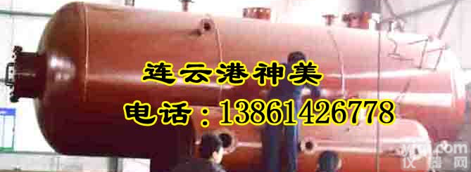  大气式<em>除氧器</em>设备‖<em>热力除氧</em>器