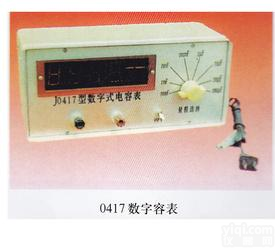  数字容表，<em>中小学</em>各科<em>教学仪器</em>，科学探究仪器