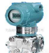  智能<em>差压</em>式<em>液位计</em>