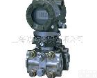 <em>EJA310A EJA310A压力变送器</em>