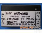 KZDR-2A 【专业生产】匡正电子KZDR-2A<em>自动</em>限<em>电控</em>制器