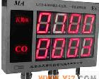  矿用<em>甲烷</em>一氧化碳测定器【<em>全国联保</em>】
