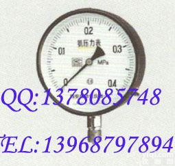  YA-150氨用<em>压力表</em>、<em>YA150</em><em>压力表</em>