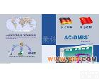  <em>通用型</em>AC-DMIS<em>系列</em>三次元三坐标测量机软件