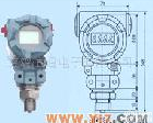 BP93420-IZ/IIIZ 智能压力<em>变送器</em>，智能数显压力<em>变送器</em>，带HART<em>协议</em><em>变送器</em>