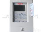 DDSY866 IC卡<em>电表</em>/<em>插卡</em>式<em>电表</em>/单相卡表型号DDSY866   上海耀邦电气公司